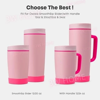 ซิลิโคนบูตเข้ากันได้กับ โอวาลา เรียบจิบ เลื่อนแก้วกาแฟ12ออนซ์ /20ออนซ์ ,แขนป้องกันด้านล่างกันลื่นสําหรับอุปกรณ์แก้วกาแฟเดินทาง