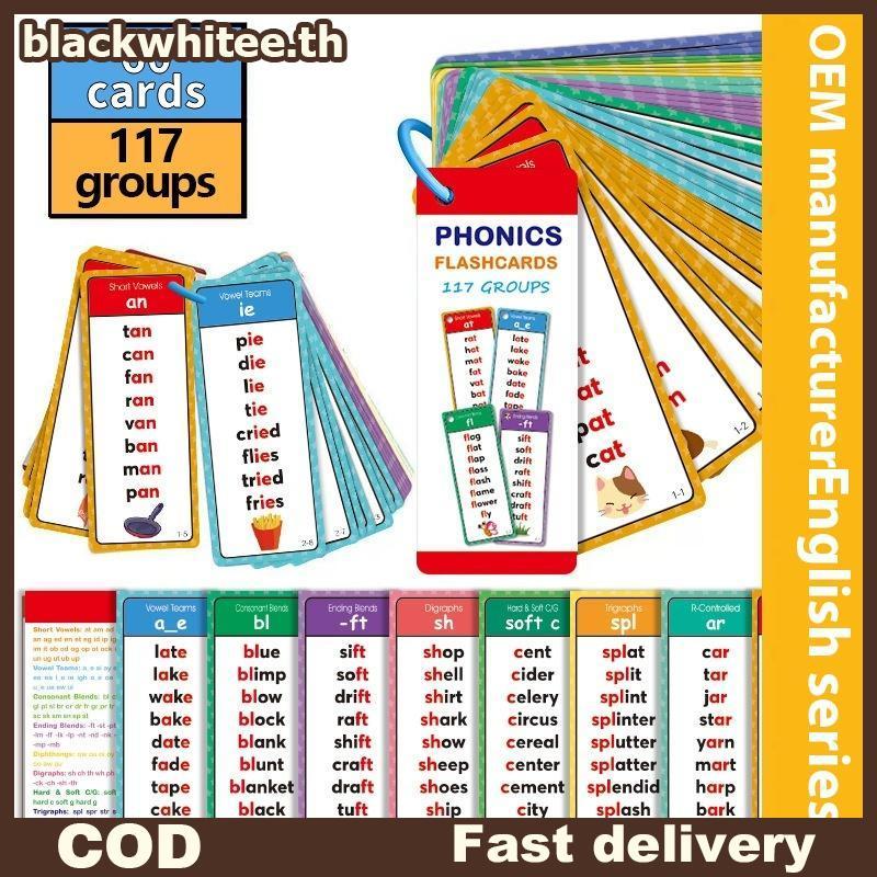 BWHTE 60 แผ่นครูช่วยสอน Montessori Phonics Word Lists การ์ดคําศัพท์ภาษาอังกฤษอาคารการเรียนรู้แฟลชการ์ด