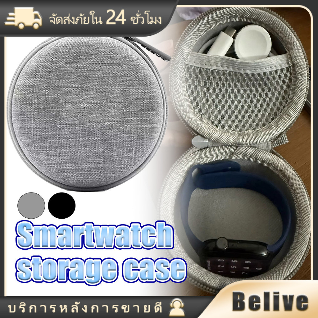 เก็บปลายทาง！กล่องใส่นาฬิกา smart watch เคส EVA เก็บสายชาร์จได้ กันกระแทก Watch Case