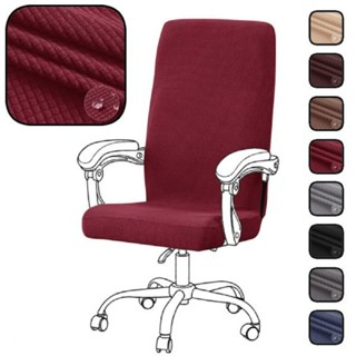 ผ้าคลุมเก้าอี้สำนักงาน   ความยาว 45–61 ซม. ความสูง 68–78 ซม.…