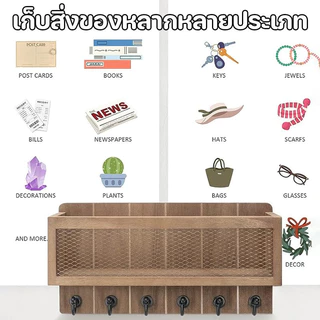 ที่แขวนกุญแจติดผนัง 2-in-1 มีตะขอและตะกร้าเก็บของ ทำจากไม้เนื้อแข็ง ทนทาน ประหยัดพื้นที่