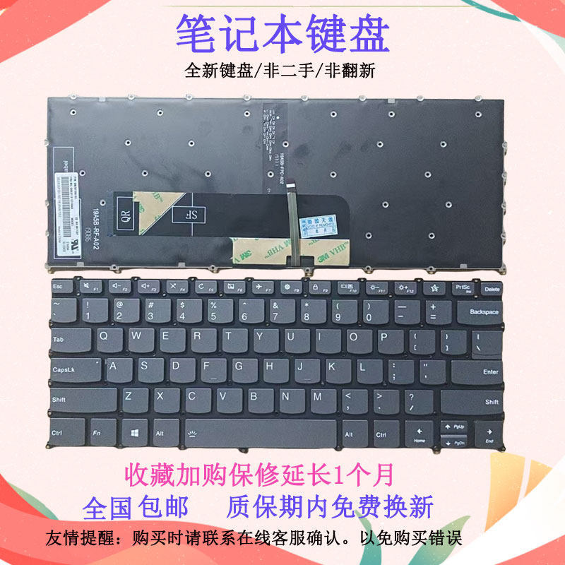 เหมาะสําหรับ Lenovo S340-13 Air 13IML 2019 YOGA 14SITL 2021 2020 คีย์บอร์ด