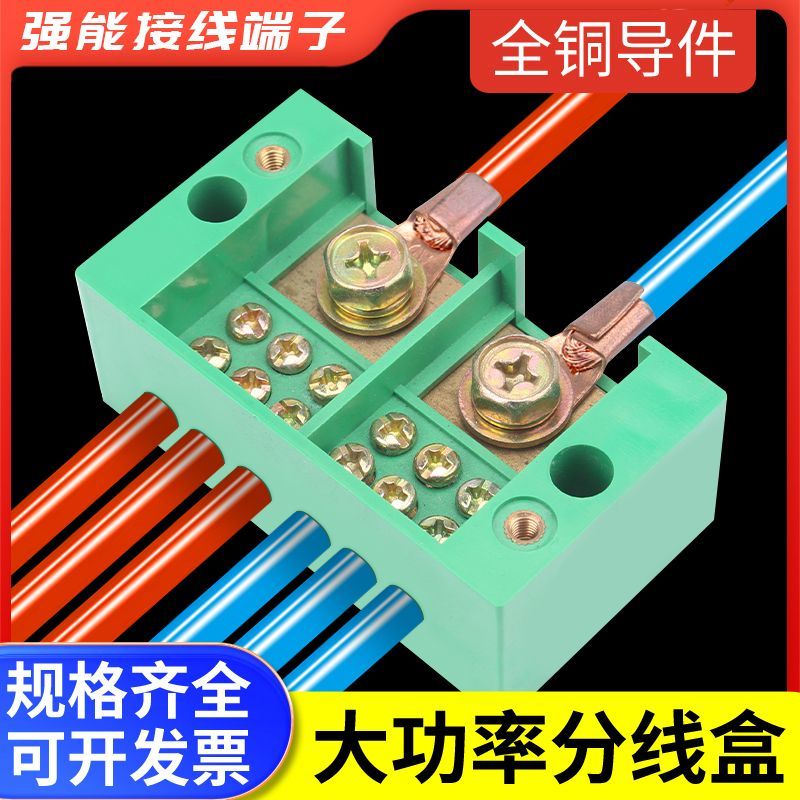 FJ6 Terminal Block 2 3 4 In Multi Out 220V Neutral Live Wire Junction Box