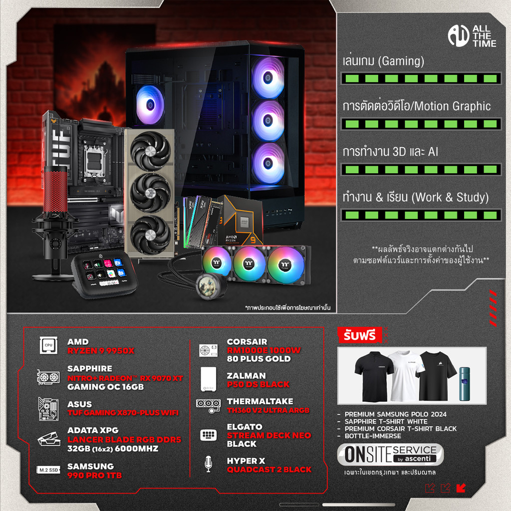 COMSET MALL STEAMING SERIES | RTX 5060 - RX 9070 XT,RAM 32GB DDR5 | สายเกมเมอร์ สตรีมมิ่ง AI ครบวงจร