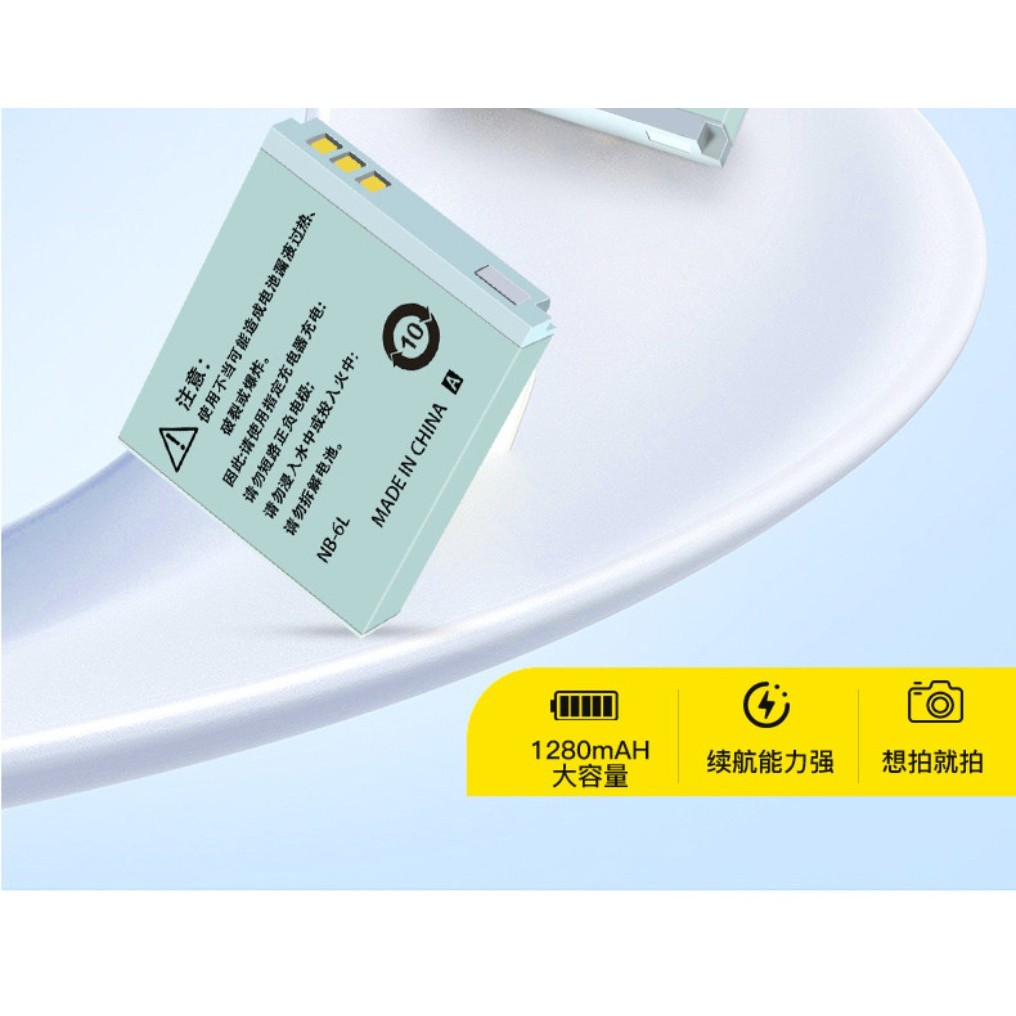 แบตเตอรี่ Canon NB-6L NB-6LH สำหรับ IXUS95 85 105 200 210 310 พร้อมที่ชาร์จ CCD Camera Battery Charg