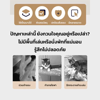 แผ่นลับเล็บแมวใยปอ มีลูกบอล มีช่อง ช่วยระบายอากาศ ไม่อับชื้น อุปกรณ์สำหรับแมว