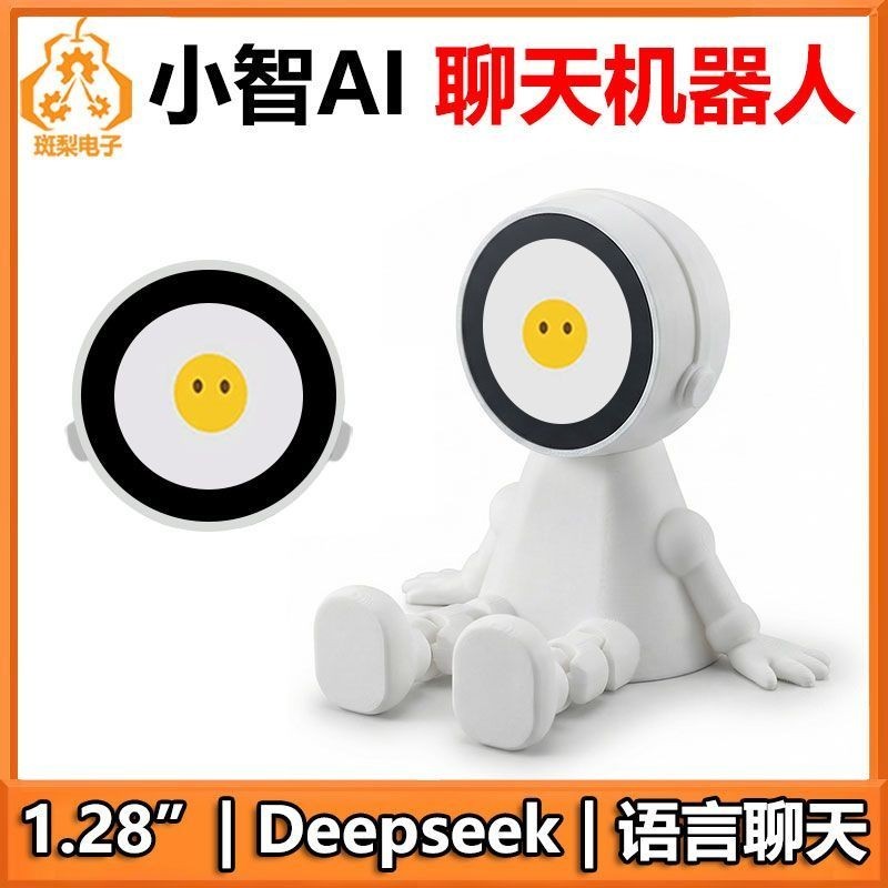 ESP32 Xiaozhi AI บอร์ดพัฒนา 4 ซม. LCD เครื่องแชทด้วยเสียงหน้าจอกลม