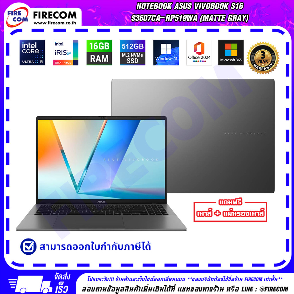 โน๊ตบุ๊ค Notebook Asus Vivobook S16 S3607CA-RP519WA (MATTE GRAY) ลงโปรแกรมพร้อมใช้งาน สามารถออกใบกำก