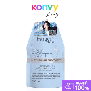 Farger Bond Booster Plex Pro Hair Treatment 450ml ทรีตเมนต์บำรุงพร้อมปกป้องเส้นผมจากความร้อน ฟาร์เกอร์ มอบความนุ่มลื...