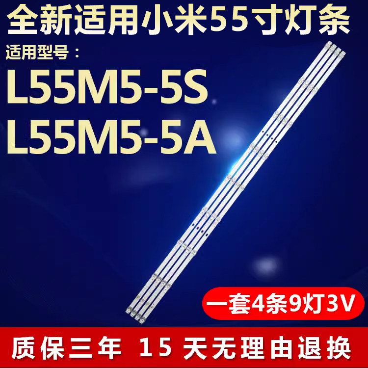เหมาะสําหรับ Xiaomi L55M5-5S L55M5-5A TV Backlight Bar HRS _ XM55T46 _ 4X9 _ 2W _ MCP