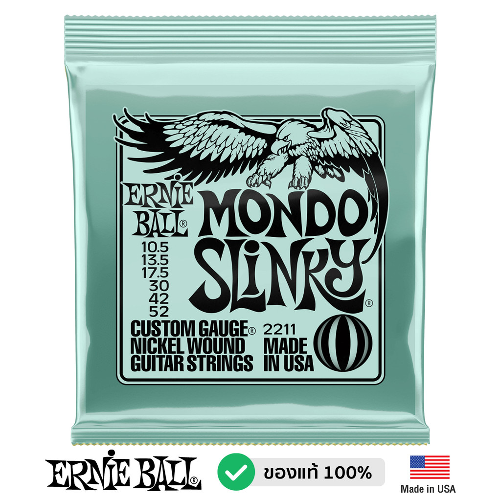 ERNIE BALL® P02211 สายกีตาร์ไฟฟ้า เบอร์ 10.5 แบบผสม ของแท้ 100% รุ่น Mondo Slinky (.0105 - .052) ** Made in USA **