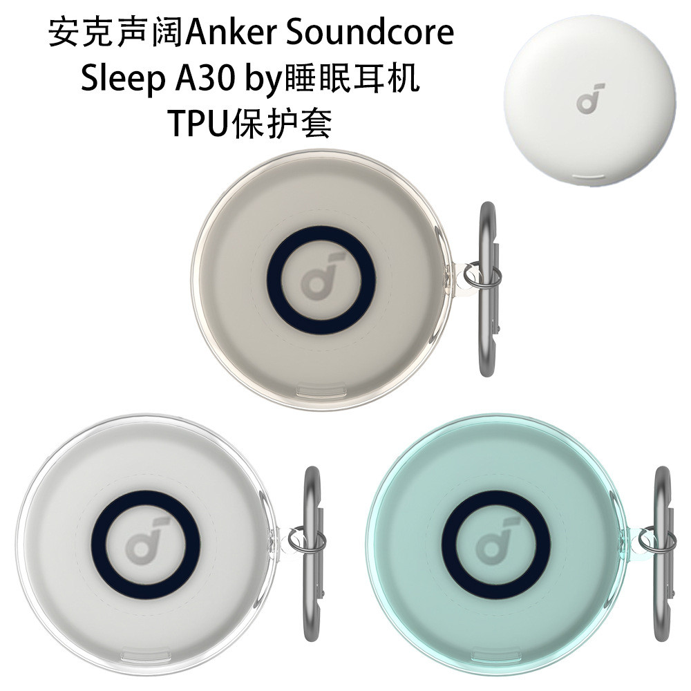 เหมาะสําหรับ Anker Soundcore Anker Soundcore Sleep A30 โดยชุดหูฟังนอนหลับ TPU เคสป้องกัน [dse]