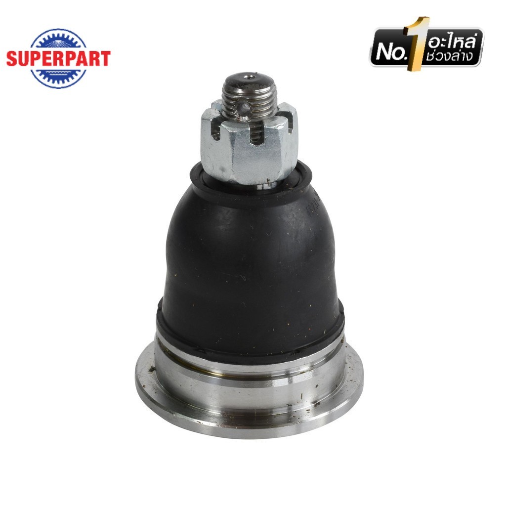 SUPERPART ลูกหมากปีกนกบน FRONTIER ปี 1998-2006 (L/R) 555(JAPAN)(SB-4821) (ราคาต่อ 1 ชิ้น)