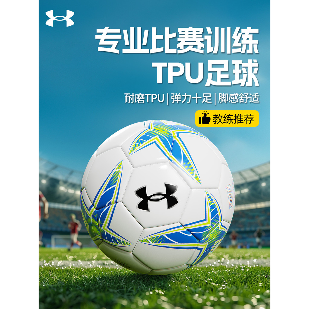 Under Armour รองเท้าฟุตบอล ออกแบบสำหรับเยาวชนและผู้adult ใช้งานได้ทั้งการฝึกซ้อมและการแข่งขัน