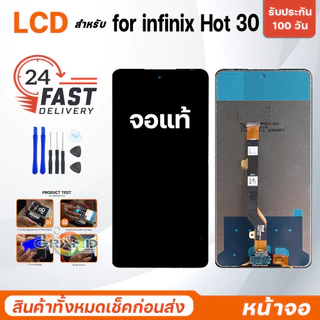 หน้าจอ จอแท้ สำหรับ infinix Hot 30/Hot 40/40 Pro/Note 30/Pova 5/5Pro/Pova6Neo อะไหล่มือถือ LCD Screen Display for Hot 30