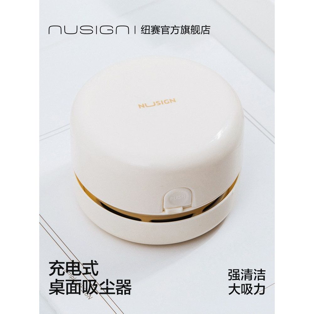 Nusign Nusign เดสก์ท็อปเครื่องดูดฝุ่นยางลบ Crumb ทําความสะอาด Handy เครื่องมือแบตเตอรี่ยาวนานดินสอทํ