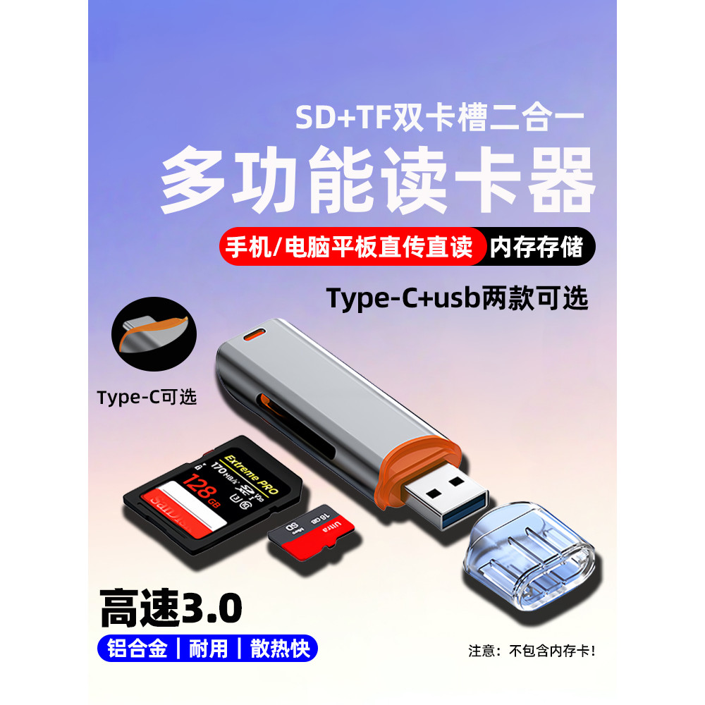 เครื่องอ่านการ์ด Type-C USB3.0 มัลติฟังก์ชั่นในหนึ่งเดียว ccd หน่วยความจํา sd การ์ด tf คอมพิวเตอร์พก