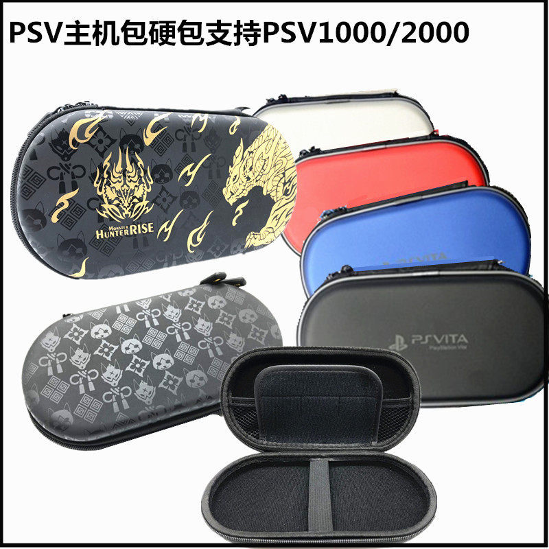 จัดส่งฟรี PSV2000 PSV ITA EVA กระเป๋าเก็บป้องกัน PSV1000 เคสแข็งกันกระแทก PSV Hard Case