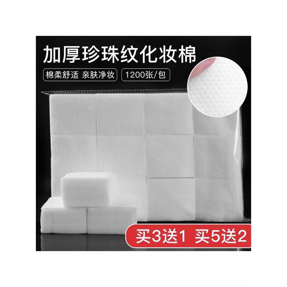 Pearl Cotton Pad กึ่งถาวร Tattoo แต่งหน้าผ้าฝ้าย Pad หนาแต่งหน้า Remover Cotton Pad Non-ทอผ้าฝ้าย Pa