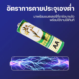 ถ่านไฟฉาย AA AAA แพ็คละ4ชิ้น บรรจุ 15แพ็ค/กล่อง ถ่านอัลคาไลน์ 1.5V ถ่านไฟฉาย รีโมท ของเล่น
