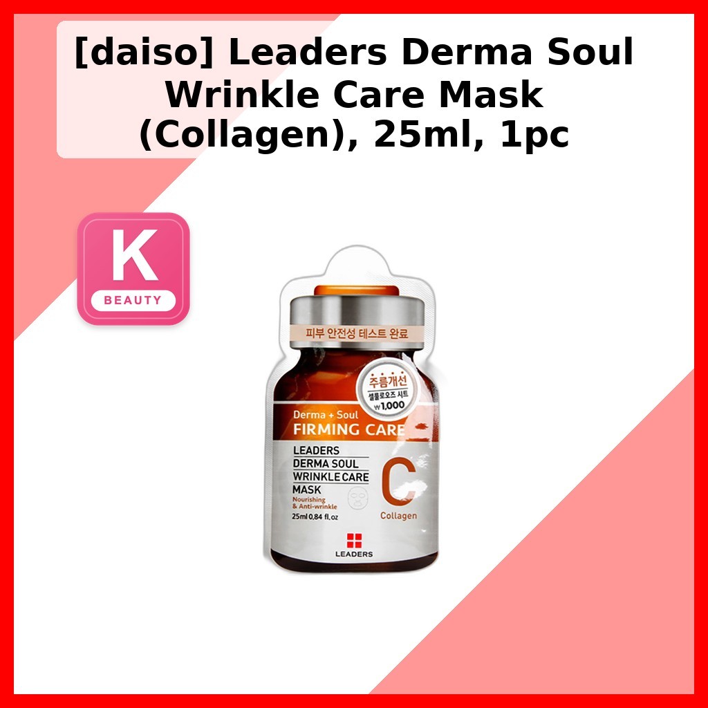 [daiso] Leaders Derma Soul Wrinkle Care Mask (คอลลาเจน), 25ml, 1pc / มาส์กเกาหลี / ดูแลริ้วรอย โดย m