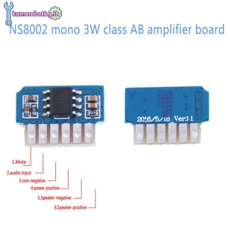 Kamembetbg DC 3V 3.7V 5V Class AB Mono 3W Mini Amplifier Board Audio Amp โมดูลหนึ่งช่อง TH