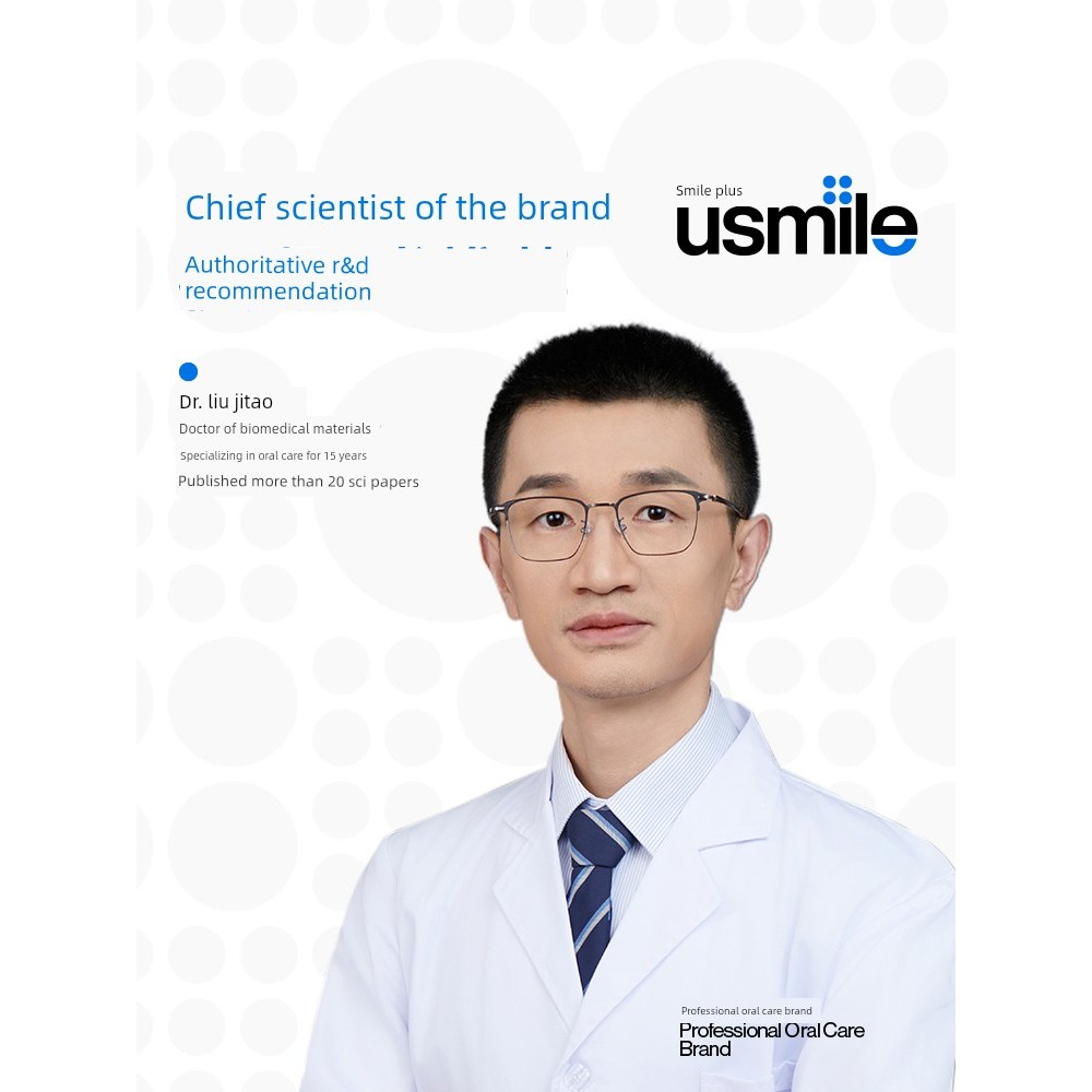 Smile Plus usmile usmile ยาสีฟันไวท์เทนนิ่ง Non-ชํารุดฟันซ่อมฟัน Glaze ทําความสะอาดช่องปากผู้ใหญ่ Gu
