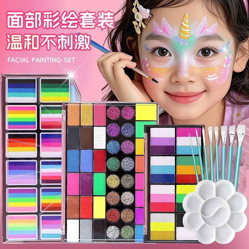 儿童面部彩绘工具套装脸部全套颜料无毒初学者水洗画脸脸彩舞台妆3-23Children's Face Paint Tool Set, Complete Face Paint Set, Non-Toxic