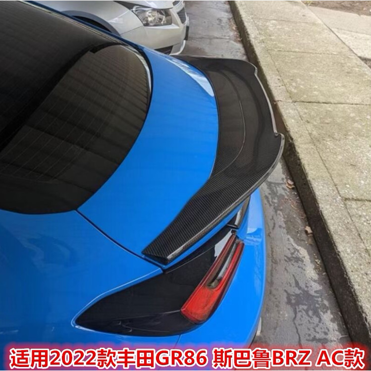 Subaru 2022-2025 Toyota GR86 Subaru BRZ ปีกด้านหลัง AC ประเภทความดันปีกด้านหลังพรุนฟรีการปรับเปลี่ยน