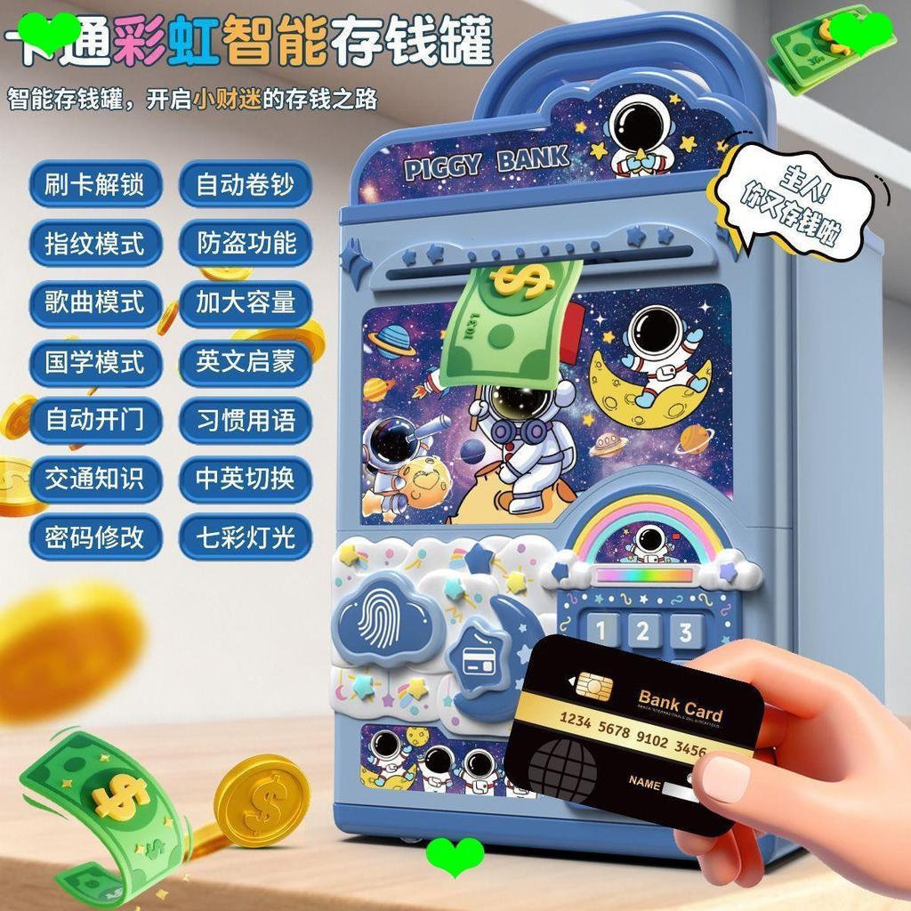 สต็อกพร้อม❤ของขวัญ Piggy Bank Boys High-value ins Piggy Bank เด็ก Piggy Bank หญิง Piggy Bank ไม่สามา