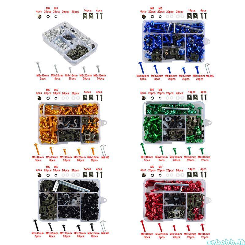 Zebebb 177 ชิ้น Fairing Bolt ชุด CNC โลหะผสม M5 M6 ตัวยึดเหมาะสําหรับ Aprilia สําหรับ fo