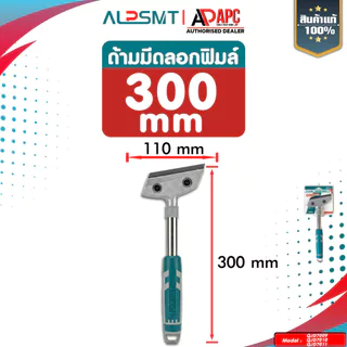 ด้ามลอกฟิล์ม ALP มีดขูดสี มีดลอกกาวฟิล์ม ที่ขูดฟิล์มเซรามิก สําหรับทําความสะอาดกระจก