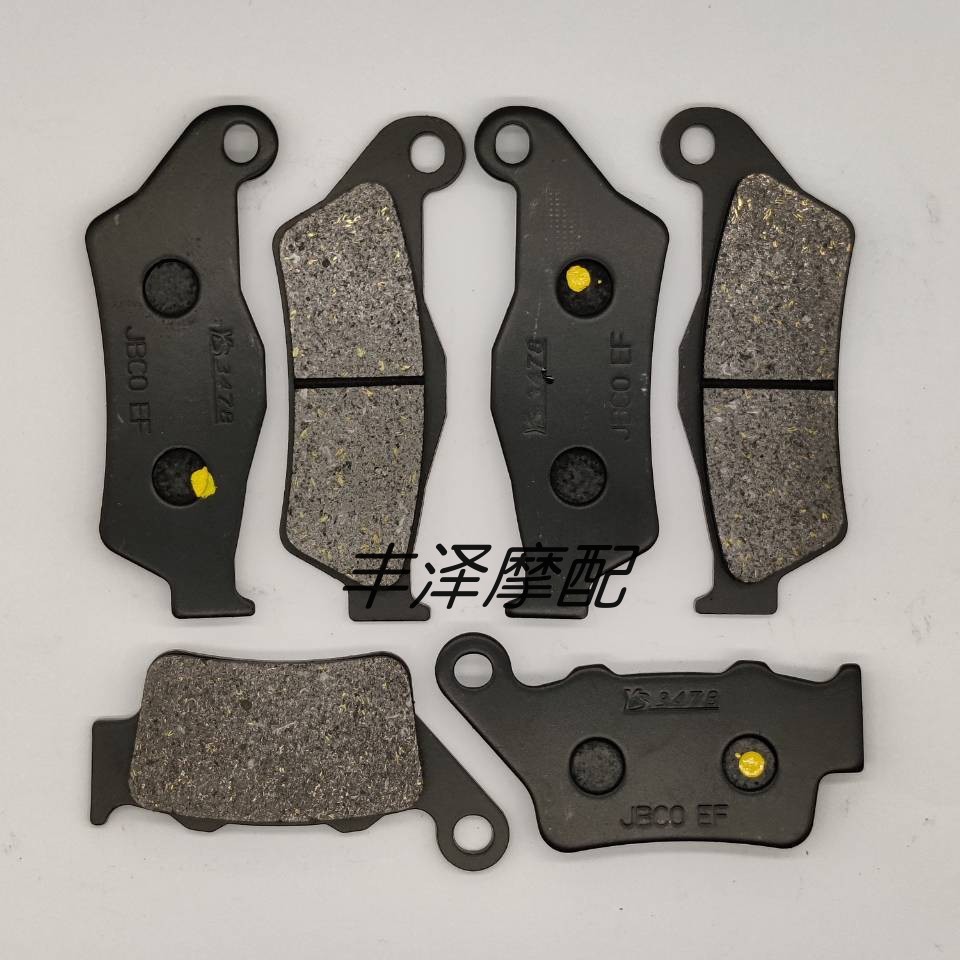 Yamaha XT660Z 08 16 ปี XT660ZA 11 16 ปีด้านหน้าด้านหลังผ้าเบรคแผ่นดิสก์เบรค damai88.ph20260323175601