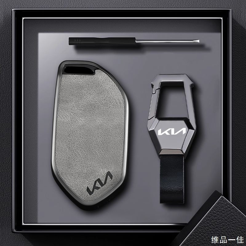 适用起手手套 โซเรนโต PICANTO EV9 Carnival keykey套 YPEP