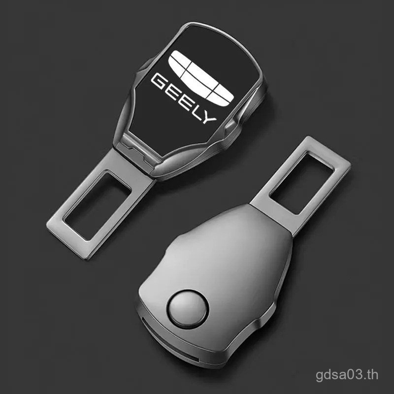 เข็มขัดนิรภัยรถยนต์ Extender Seatbelt ล็อคหัวเข็มขัดคลิปปลั๊กสําหรับ Geely เรขาคณิต C Coolray GX3 LC