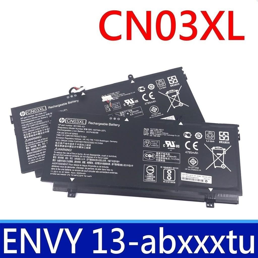 HP CN03XL 13-ab 13-ab003tu ab002tu ab019tu ab020tu ab026tu ab029tu ab047tu ab050tu ab054tu ab064tu