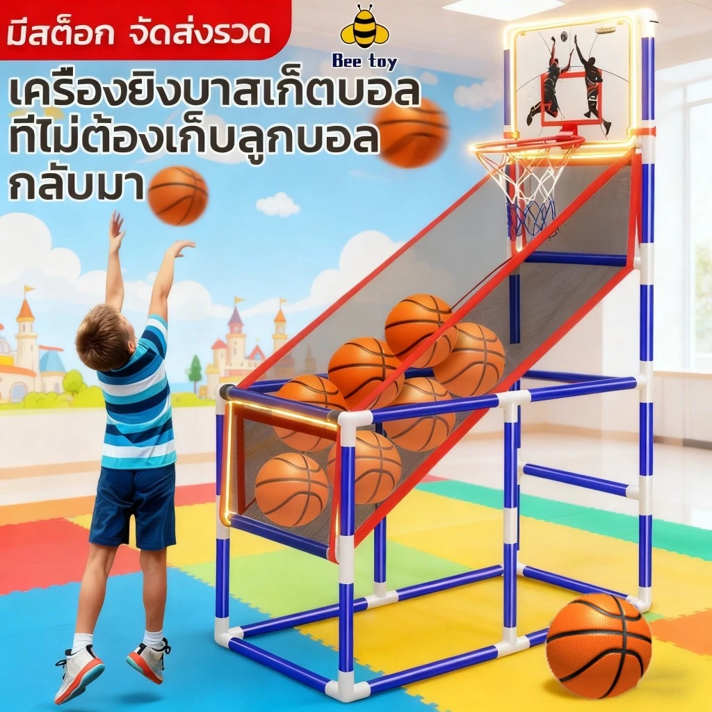 Basketball แป้นบาส อาเขตบาสเกตบอล เกม สำหรับเด็ก, เด็ก เล่นกีฬาบาสเกตบอล สำหรับ อายุ เด็กชาย การออกกำลังกาย ในร่มติดผนัง