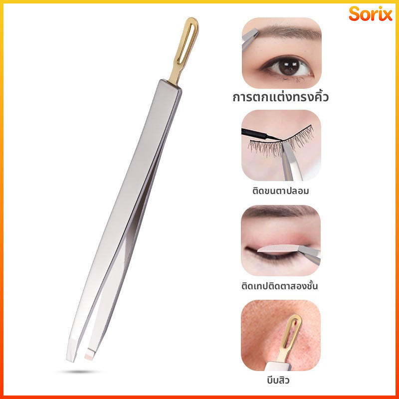 Sorix Hair Removal Tweezers, Armpit Hair Removal Tweezers, Eyebrow Tweezers, False Eyelash Tw