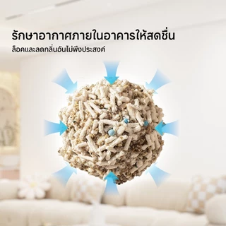 Mango ทรายแมว 6L ทรายแมวผสม เกรด พรีเมี่ยม เบนโทไนท์+แคทแบบเต้าหู้+ดับกลิ่นแรงสุด กลิ่นเป็นตัวเลือก