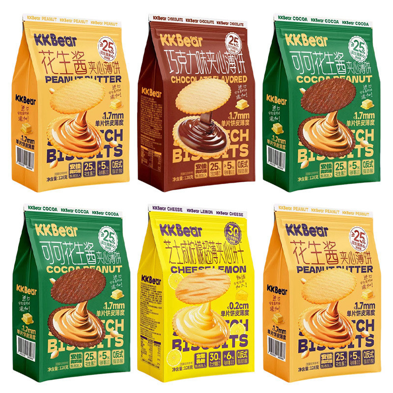 KKBear Cocoa Peanut Butter Sandwich Pancakes 128g KKBear 可花生长裙子夹heart price128g ขนาดใหญ่包休闲鞋秋冬季新款 TXT032501