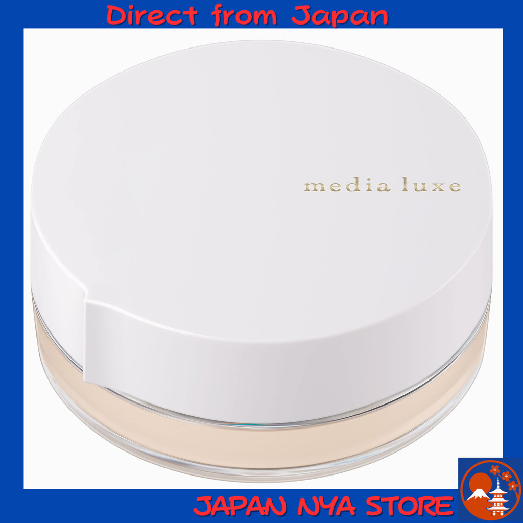 Media Luxe แป้งฝุ่น (Face Powder) เนื้อบางเบาให้ผิวดูสว่างใส เรียบเนียนอย่างเป็นธรรมชาติ พร้อมมอบควา