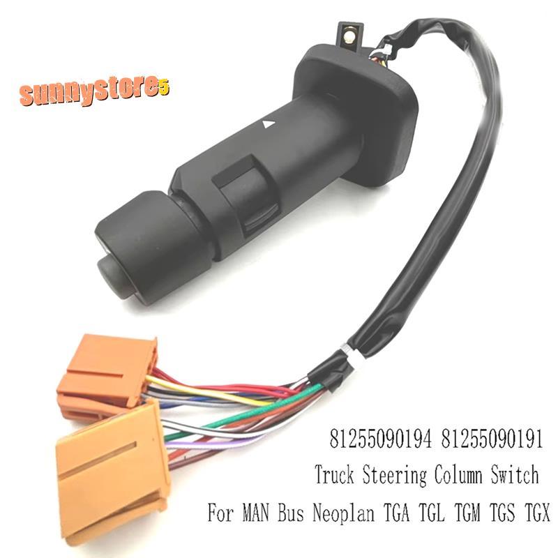 81255090194 สวิตช์คอลัมน์พวงมาลัยรถบรรทุกสําหรับ MAN Bus TGA TGL TGM TGS TGX 81255090191