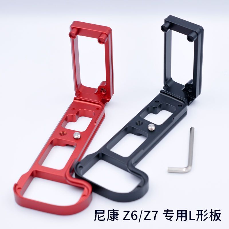 แผ่น L Plate สำหรับกล้อง Nikon Z5 Z6 Z6II Z7 Z7II ใช้กับ gimbal