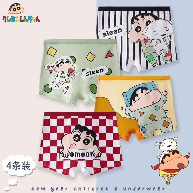 ชุดชั้นในผ้าไหมน้ำแข็ง 4 แพ็ค สไตล์ Crayon Shin-chan, Mary, Ultraman กางเกงบ็อกเซอร์สำหรับเด็ก ระบายอากาศดี
