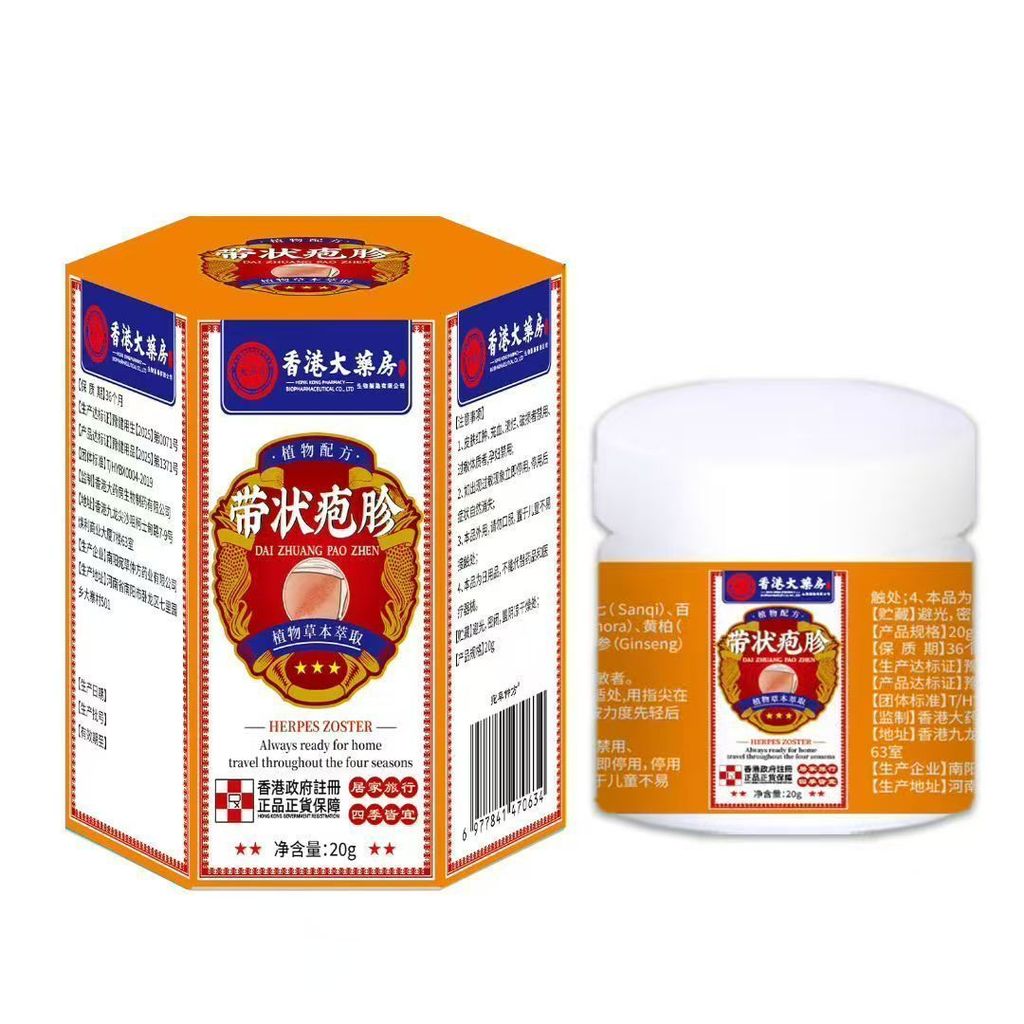 好物现货带  เปล่า งู盘 后置物架 โจรสลัดโจรสลัดโจรสลัดโจรสลัดโจรสลัดโจรสลัดที่แขวน แผ่นงู zoster sequela neural