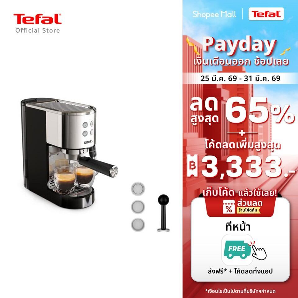 [สินค้าใหม่] KRUPS เครื่องชงกาแฟเอสเปรสโซแบบแมนนวล Virtuoso+ รุ่น XP444C10​