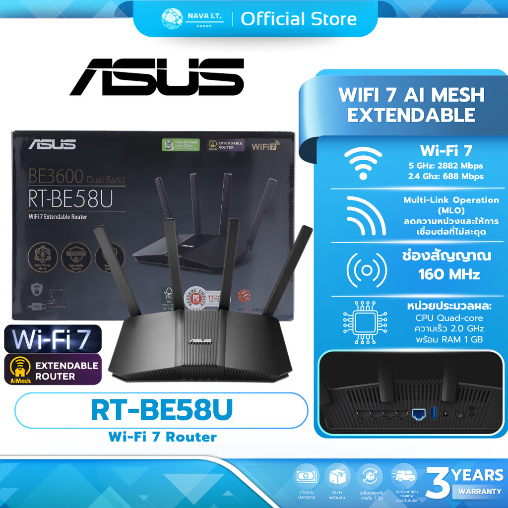 ASUS RT-BE58U เราเตอร์ WiFi 7 AiMesh Extendable Router รับประกัน 3 ปี