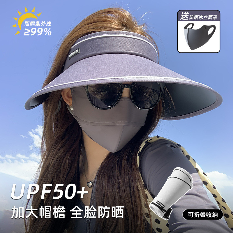 Open-top sun protection hat for women, summer foldable UV protection sun hat, outdoor cycling sun pr