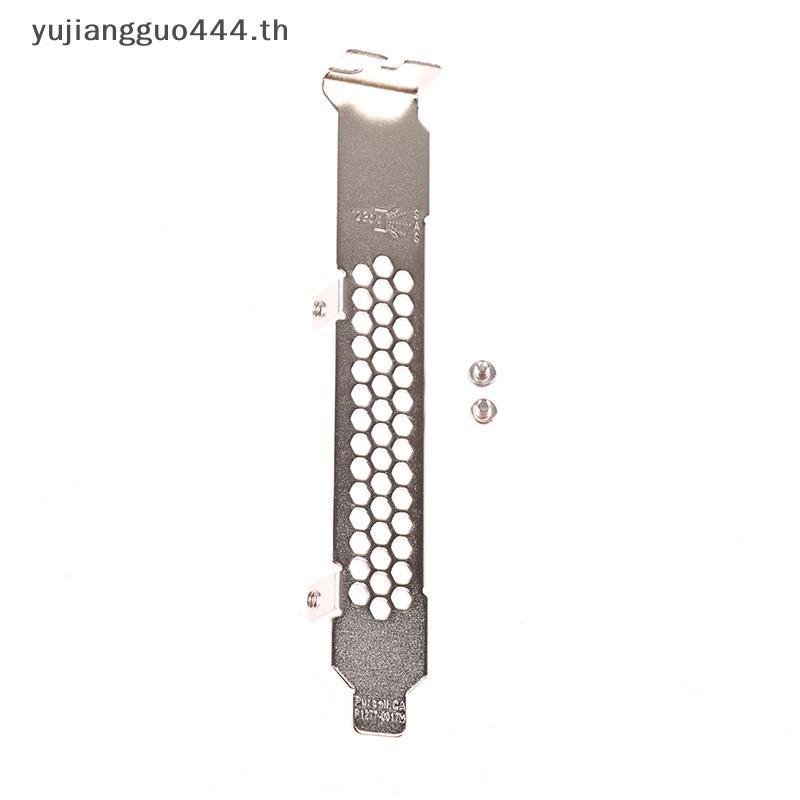 #yu # Full Height Baffle Profile Braet สําหรับ DELL PERC H330 RAID5 H740P LSI 9361-4i .