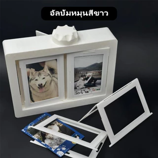 DIY กรอบรูปหมุนได้ ใส่รูปโพลารอยด์ | ดีไซน์สุดคิ้วท์ เก็บความทรงจำได้จุใจ